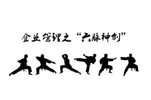 窗簾門(mén)店服務(wù)管理培訓的“六脈神劍”