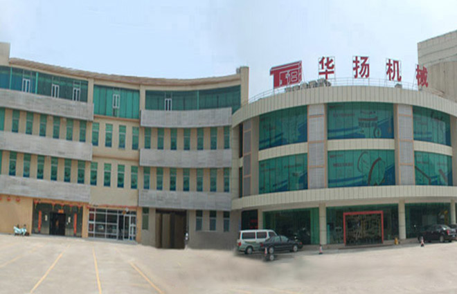 華揚機械