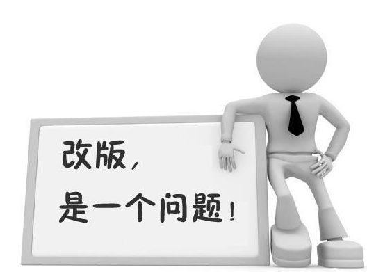 企業網站建設